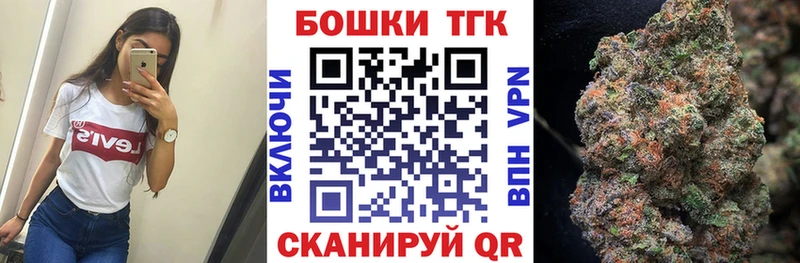 Купить наркотики Татарск АМФЕТАМИН ЭКСТАЗИ Марихуана