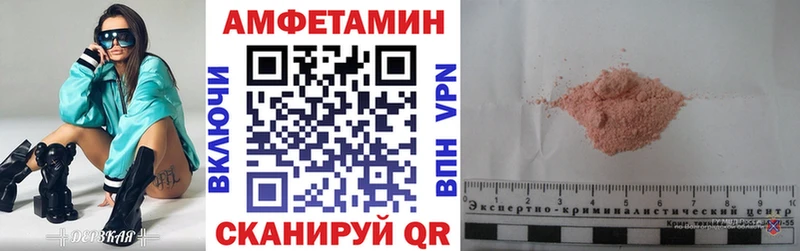 АМФ Premium  Татарск 