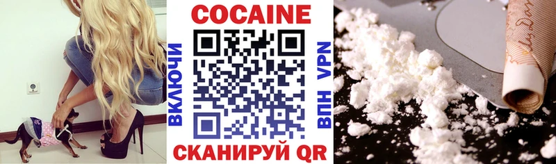 цена наркотик  Татарск  Cocaine Боливия 
