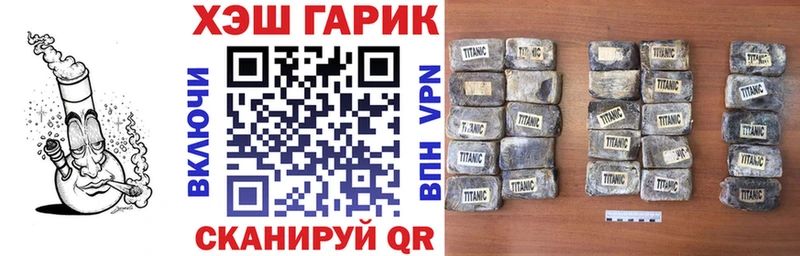 купить   Татарск  ГАШ AMNESIA HAZE 