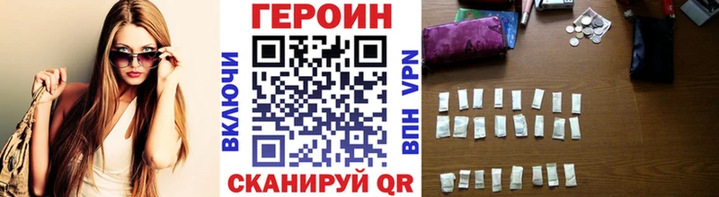 где продают наркотики  Татарск  Героин Heroin 