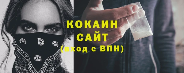 стаф Абдулино