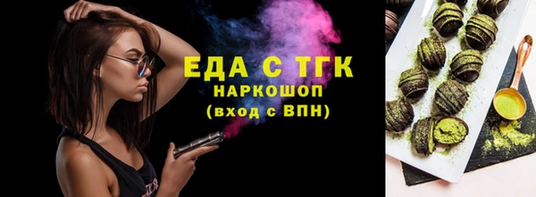 синтетический гашиш Михайловка