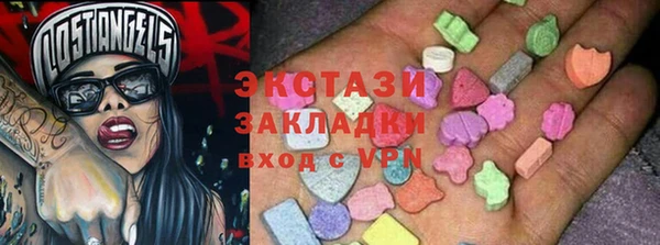 шишки Алексин