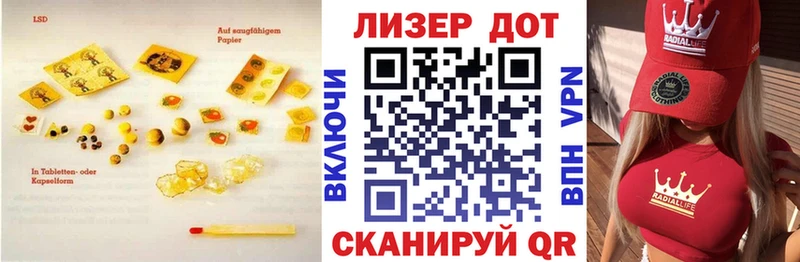 Лсд 25 экстази ecstasy  Татарск 
