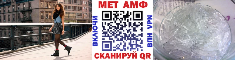 Метамфетамин мет  Татарск 