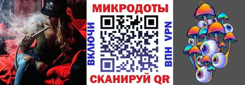 Псилоцибиновые грибы ЛСД  сколько стоит  Татарск 