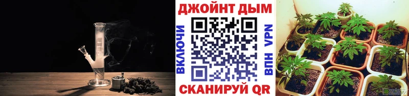 Марихуана Bruce Banner Татарск